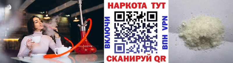 Купить закладку Гашиш  КОКАИН  Мефедрон  Артёмовский