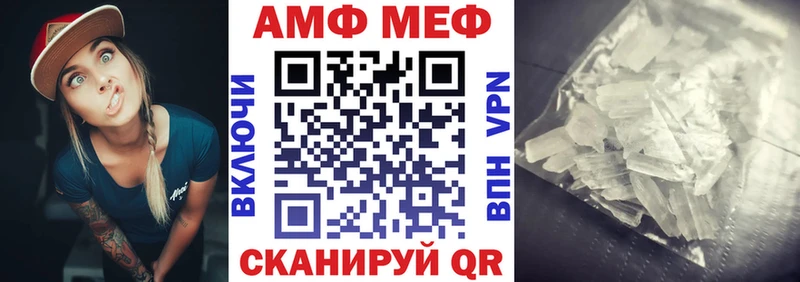 Купить где  Артёмовский  Amphetamine Premium 