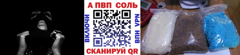 А ПВП мука  Купить  Артёмовский 