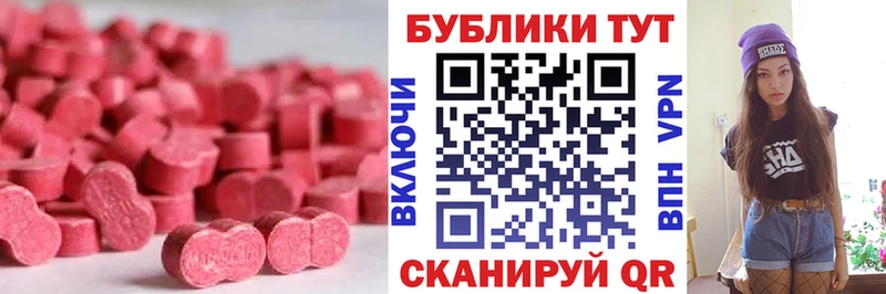 Купить  Артёмовский  Экстази XTC 