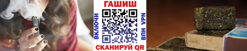 Купить закладки  Артёмовский  Гашиш убойный 