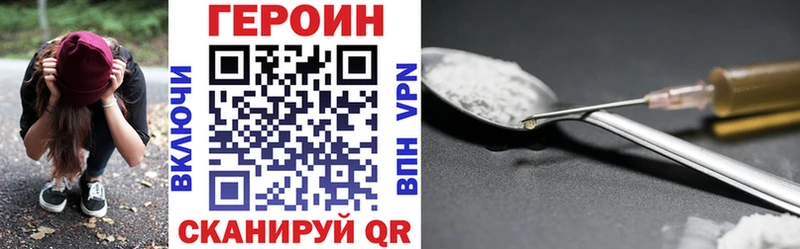 Купить Артёмовский ГЕРОИН VHQ