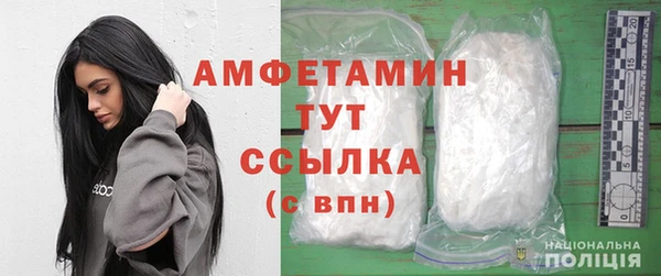 кокаин VHQ Белокуриха