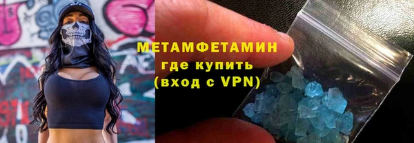 сатива Тутаев