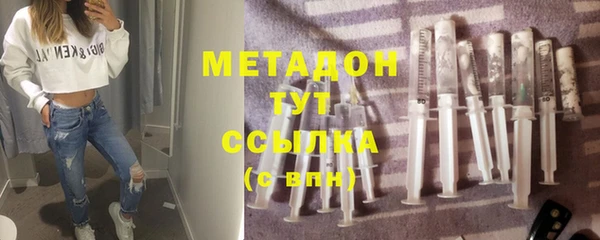 кокаин VHQ Белокуриха