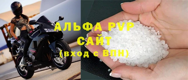 кокаин VHQ Белокуриха