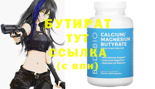 твердый Белоозёрский