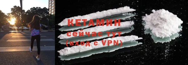 кокаин колумбия Беломорск