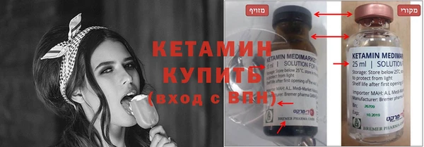 кокаин VHQ Белокуриха