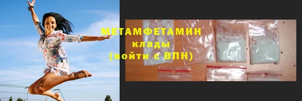 кокаин VHQ Белокуриха