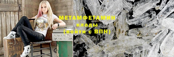 кокаин колумбия Беломорск