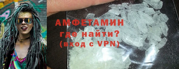 кокаин VHQ Белокуриха