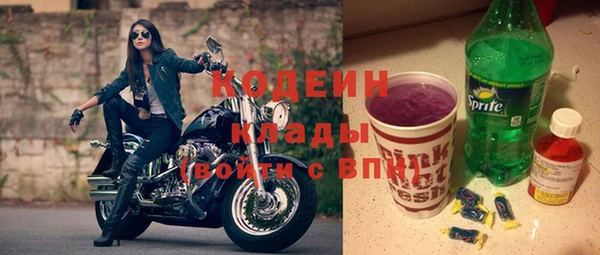 кокаин колумбия Беломорск