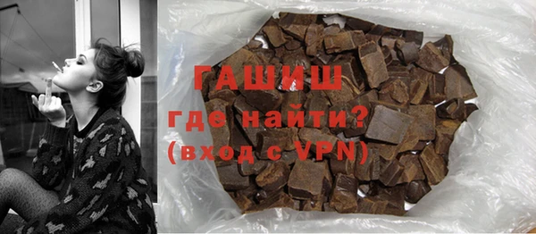 кокаин VHQ Белокуриха