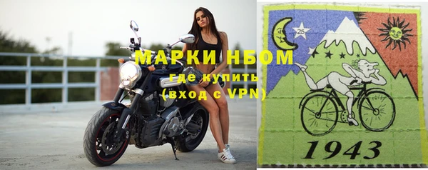 кокаин VHQ Белокуриха
