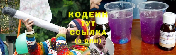 мефедрон Туринск