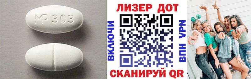Купить Артёмовский LSD-25 экстази кислота