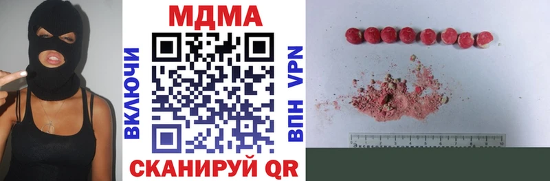МДМА Molly  Купить где  Артёмовский 