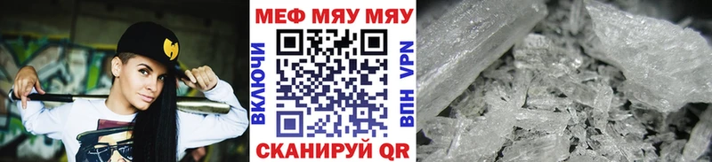 МЯУ-МЯУ мука  Купить  Артёмовский 