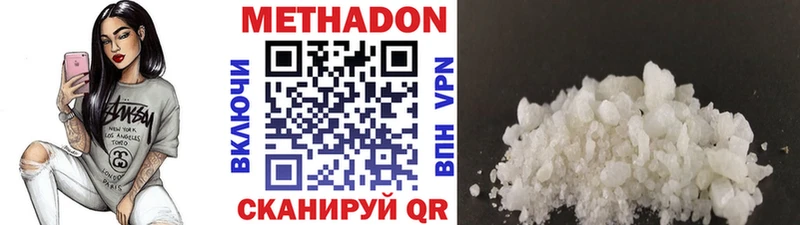 МЕТАДОН мёд  Купить где  Артёмовский 