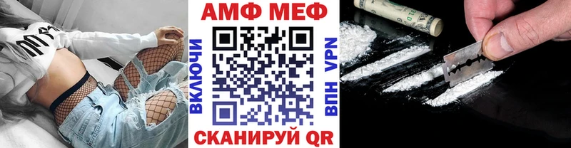 МЕТАМФЕТАМИН Декстрометамфетамин 99.9%  Купить закладки  Артёмовский 