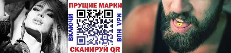 Купить  Артёмовский  Марки NBOMe 1,5мг 
