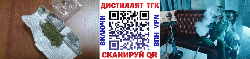 ТГК концентрат  Купить где  Артёмовский 
